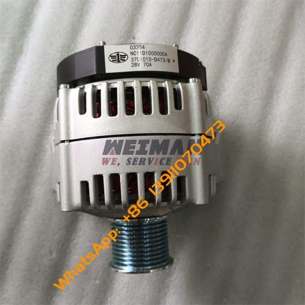 SDLG Alternator 4110003870006