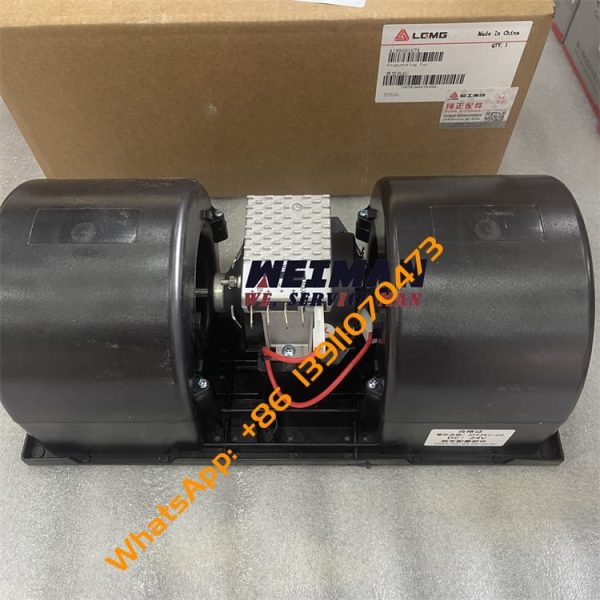 LGMG Truck Fan 4190001676